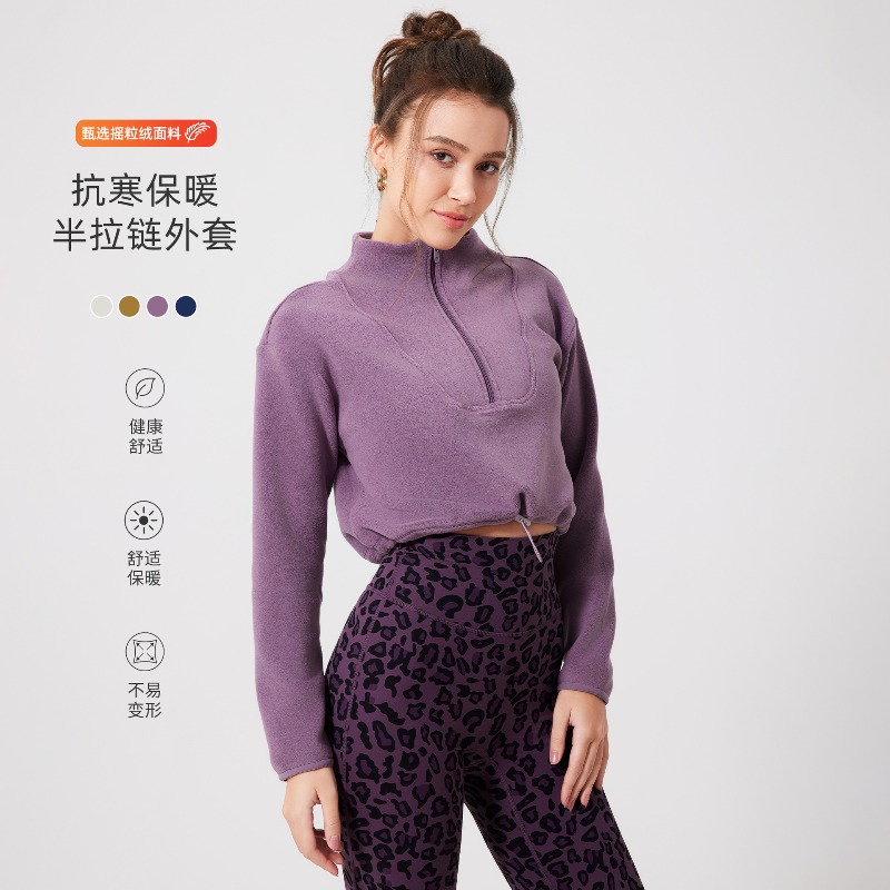 Cold Protection Warm Outerwear - Yoga Fitness Drawing 评论和价格