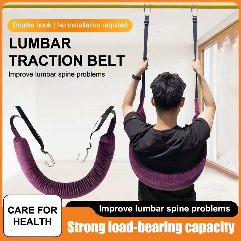 Home Gym Lumbar Traction Belt  - Weight Lifting Belt 评论和价格